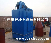 UF型單機(jī)布袋除塵器結(jié)構(gòu)組成型式分類(lèi),下進(jìn)氣式,有支承架及灰斗為A型 ,無(wú)支承架及灰斗為B型和下進(jìn)氣、無(wú)灰斗為C型，以滿(mǎn)足不同場(chǎng)合的使用要求.