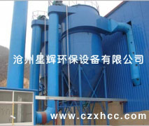  本廠生產(chǎn)的ZC-Ⅱ型回轉(zhuǎn)反吹扁袋除塵器是一種新型的先進(jìn)的布袋除塵器,運(yùn)行多年來的實(shí)踐證明該除塵器具有高效、低阻維護(hù)簡(jiǎn)單及運(yùn)行可靠等優(yōu)點(diǎn)。適用于細(xì)微粉塵的工藝回收和除塵凈