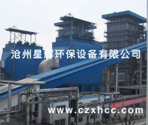 LFEF水泥廠(chǎng)立窯玻纖布袋除塵器該產(chǎn)品采用微機(jī)控制,分室以吹、定時(shí)、定阻清灰,溫度檢測(cè)顯示等,使玻纖袋除塵器在除塵中高效,穩(wěn)定運(yùn)行.