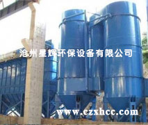 JH、DJ型集合式高壓靜電除塵器適應性強:增加陽極板和反射屏裝置,既防止了二次揚塵,又使設備能適應烘干機、回轉窯、磨機、破碎、配料等不同工藝揚塵點的作用.