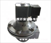 DMF-Z-20電磁脈沖閥為直角型閥,其進出口之間的夾角為90°，它適合于隼氣筒與除塵器噴吹管的安裝連接.氣流暢通，能提供符合要求的青灰氣脈中.