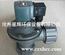 DMF-ZM-25電磁脈沖閥是淹沒電磁脈沖閥的一個型號,電磁脈沖閥是脈沖噴吹清灰系統(tǒng)的關鍵部件和執(zhí)行機構,閥內(nèi)的膜片把脈沖閥分紅前、后二個氣室,當控制儀電信號使DMF-ZM-25電磁脈沖閥銜