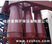 CLK擴(kuò)散式旋風(fēng)除塵器,適用于捕集干燥的非纖維性的顆粒狀粉塵,主要特點(diǎn)是筒身呈倒圓錐形，因而減少了含塵氣體自筒身中心短路到出口去的可能性,本旋風(fēng)除塵器并裝有圓錐形的反射屏