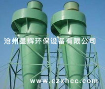 XLD型旋風(fēng)惰性除塵器對(duì)腐蝕性含塵氣體和高溫含塵氣體,同樣可以捕集回收.該種設(shè)備廣泛應(yīng)用于各種工礦企業(yè)、車(chē)間、施工現(xiàn)場(chǎng)，用來(lái)以碎破噴沙坑道作業(yè)，濾料水泥建材,耐火材料的粉
