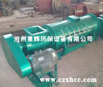 臥式粉塵加濕機(jī)是將粉狀物料進(jìn)行噴水?dāng)嚢?混合的高效設(shè)備。主要是用在火力發(fā)電廠的除塵器先,也可供化工,冶金,礦山,建材等行業(yè)使用.通過控制加水量,已達(dá)到合適的適度要求.
