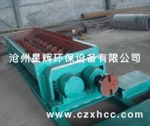 生石灰消化器具有對生石灰進(jìn)行強(qiáng)力攪拌消化的作用，操作維護(hù)簡單、消化徹底、生產(chǎn)效率高、消化后的消石灰粉的比表面積大、對環(huán)境環(huán)保衛(wèi)生等特點(diǎn)