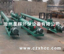 WLS型無軸螺旋輸送機(jī)由驅(qū)動(dòng)裝置,無軸螺旋體,U型槽,內(nèi)襯板,蓋板,進(jìn)料斗,排料口等組成.其工作原理為：物料從進(jìn)料斗進(jìn)入輸送機(jī)內(nèi),由旋轉(zhuǎn)的無軸螺旋推至出料口送出.
