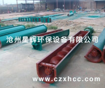 螺旋機(jī)不適于輸送易變質(zhì)的、粘性的、易結(jié)塊的物料.輸送距離根據(jù)畸形不同而不同,一般從2米到70米.
