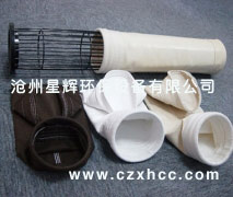 我公司生產(chǎn)的pps除塵布袋更具有強(qiáng)度的完整保持性和內(nèi)在的耐化學(xué)性,可以在惡劣的環(huán)境中保持良好的過濾性能,達(dá)到理想的使用壽命。pps除塵布袋常用于過濾煤鍋爐,垃圾焚燒爐，電廠粉