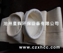 729除塵布袋是采取滌綸短纖為原料的機(jī)織濾布,廣泛用于水泥廠的球磨鑄鐵機(jī)的除塵用,具有強(qiáng)力高,伸長率小,耐強(qiáng)酸,弱堿,使用壽命一般是玻璃纖維織物的4-6倍