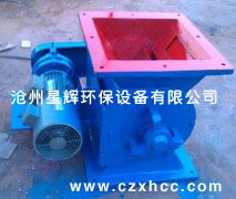鏈條傳動卸料器(YJD-HG)星型卸料器結(jié)構(gòu)緊湊,造型美觀,使用方便.運(yùn)轉(zhuǎn)平穩(wěn),噪音低。鏈條傳動卸料器由于軸承,齒箱離開殼體一段距離,對于高溫,潤滑都有較大改善.