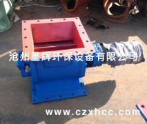剛性葉輪給料機(jī)又稱為星型卸料器、星型卸灰閥、分格輪等，鋼性葉輪給料機(jī)用于粉狀和小顆粒狀或灰塵的的輸送,根據(jù)輸送物料的大小可分為幾十種規(guī)格供用戶選擇,應(yīng)用于化工,冶金