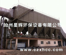 高爐出鐵廠除塵器是我公司采用先進(jìn)的生產(chǎn)工藝生產(chǎn)，從專業(yè)的角度來講，不僅能達(dá)到性能方面的各項(xiàng)要求，在外形上也是新穎的，同時(shí)，在設(shè)計(jì)之初，結(jié)構(gòu)合理，讓產(chǎn)品的占地面積做