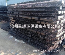 橢圓骨架是除塵骨架的一種,多用于電力、鋼鐵、有色等行業(yè),它是采用專利技術(shù),一次成型的全自動(dòng)焊接設(shè)備制造生產(chǎn)的.除塵骨架性能優(yōu)越,無脫焊,毛刺