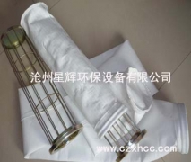 覆膜防靜電針刺氈布袋在生態(tài)產(chǎn)針刺氈的過程中導(dǎo)電纖維或在化學(xué)纖維中混入導(dǎo)電纖維或?qū)щ姴牧?用于面粉塵、化工性粉塵、煤粉塵等如遇靜電放電有爆炸可能的行業(yè).
