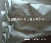 三防針刺過濾氈的三防即為“防水、防油、防靜電”,即在防靜電針刺氈的基礎(chǔ)上增加“撥水、撥油”功能,適用于含濕量較大的場合,如鋼鐵廠高爐噴煤粉,水泥廠,電廠輸煤系統(tǒng)等.